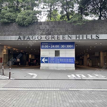 駐車場入口 駐車場入口