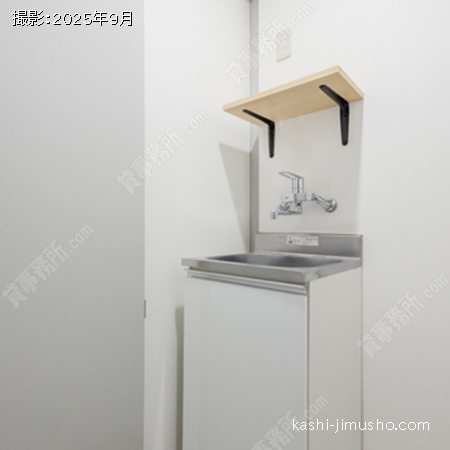 給湯