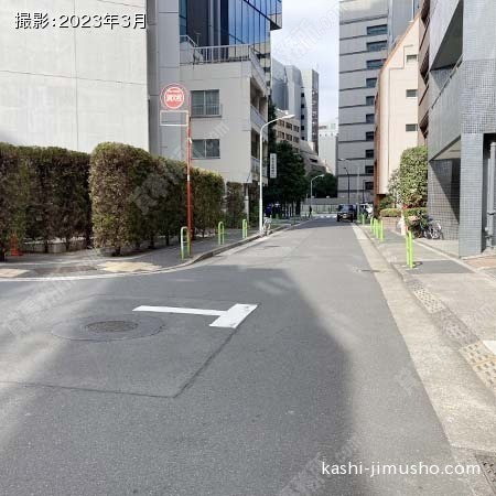 前面道路