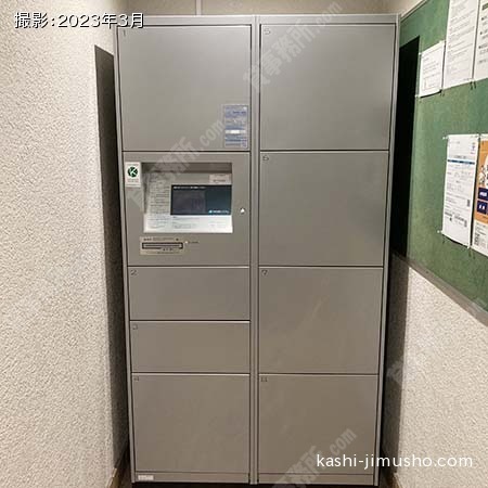 宅配ボックス