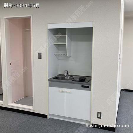 給湯