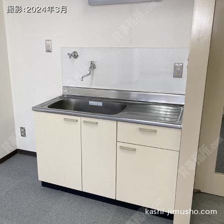 給湯