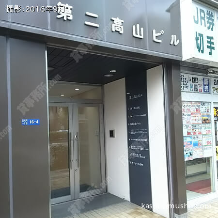  ビル入口