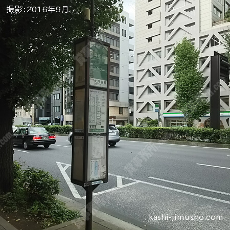 ビル前バス停