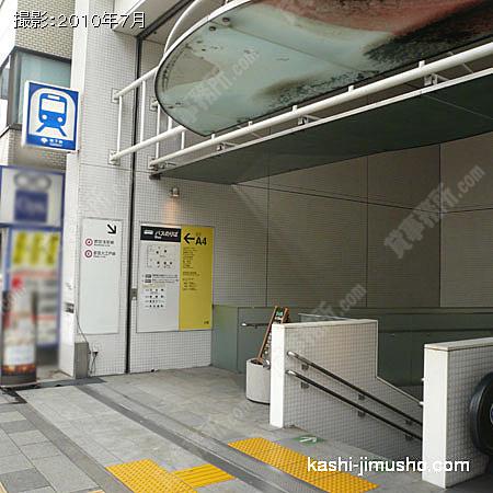 最寄駅（大門駅）