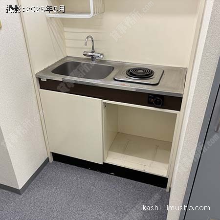 給湯