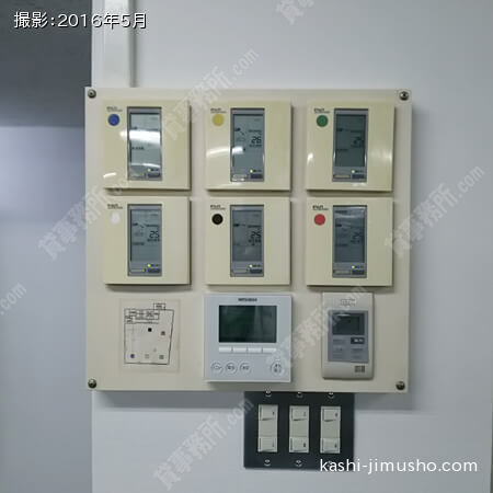 個別空調 個別空調