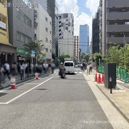 前面道路