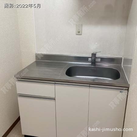 給湯
