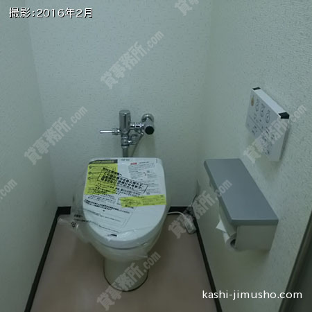 トイレ トイレ