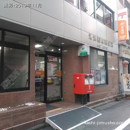 1階:港浜松町郵便局