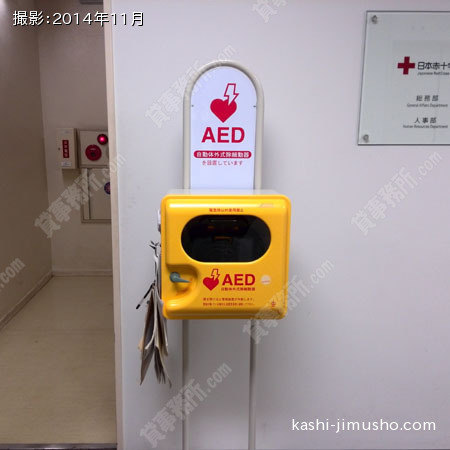 ＡＥＤ