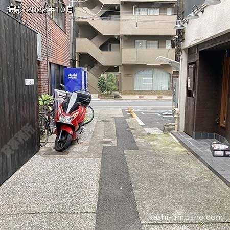 前面道路