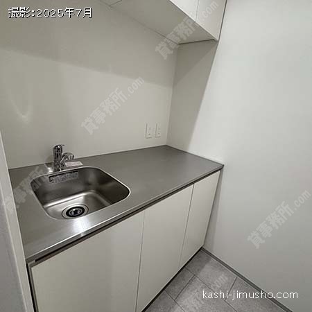 給湯
