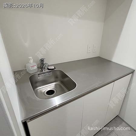 給湯