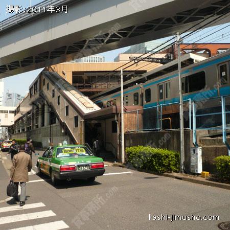  前面道路