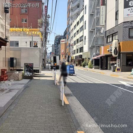 前面道路
