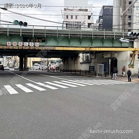 前面道路(水道橋西通り）