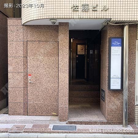 ビル入口前