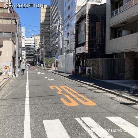 前面道路