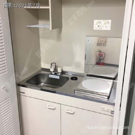 給湯