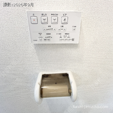 トイレ トイレ