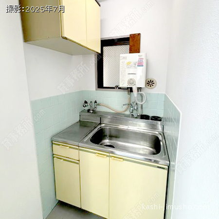 給湯