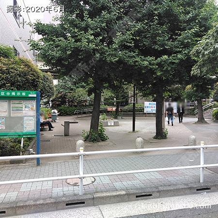 ビル前:浜松町4丁目児童遊園