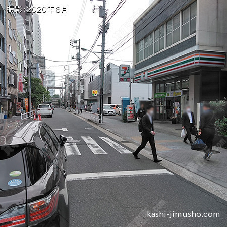 前面道路