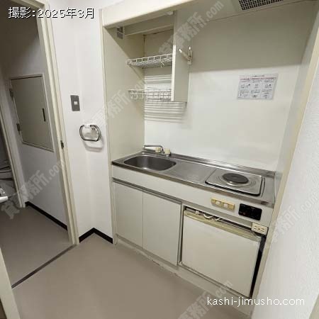 給湯