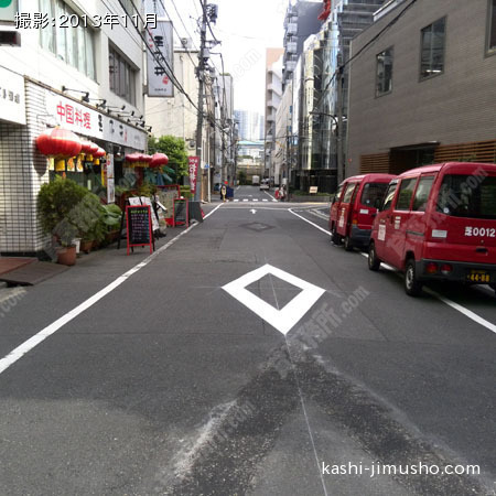 前面道路
