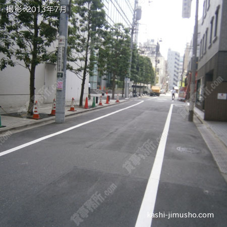 前面道路