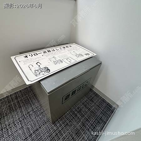 避難はしご
