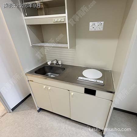 給湯