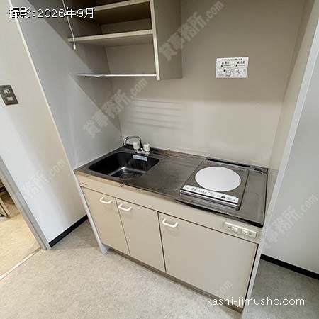 給湯 給湯