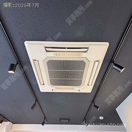 空調