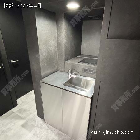 給湯