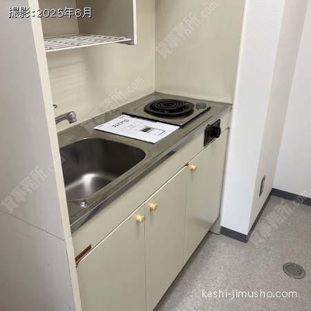 給湯