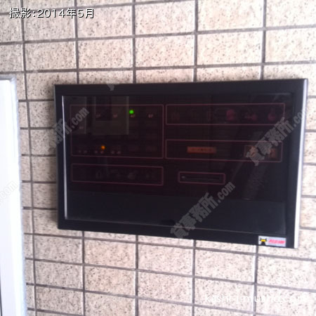 機械警備