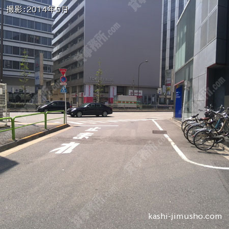 前面道路