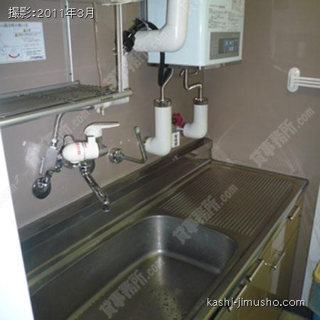  給湯室
