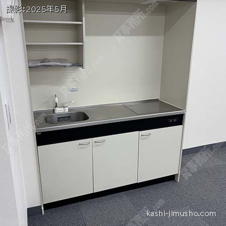 給湯