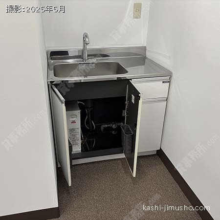 給湯