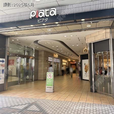 店舗街入口