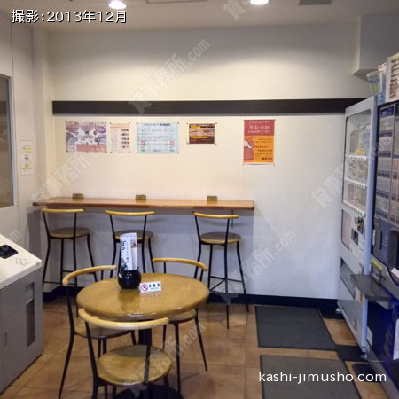 リフレッシュコーナー