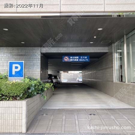 駐車場入口