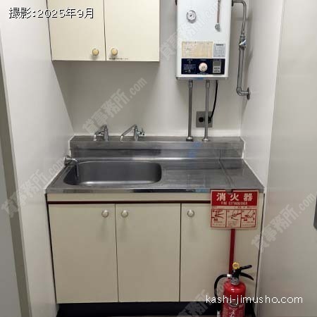 給湯