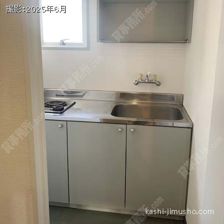 給湯