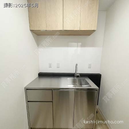 給湯