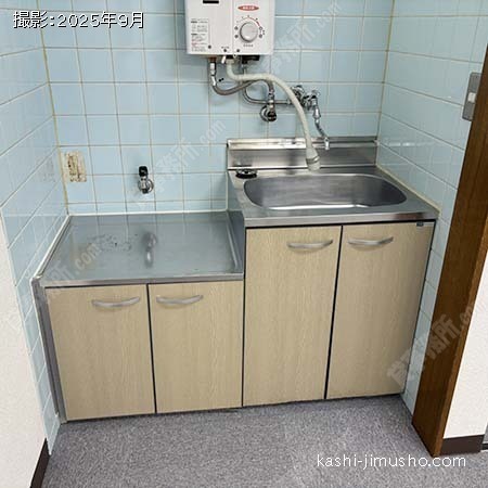 給湯